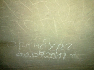 Поездка в Каргалинские рудники. Июль 2011 года