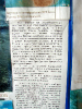 Стенд с информацией о Каргалинских рудниках в школе № 56 города Орска