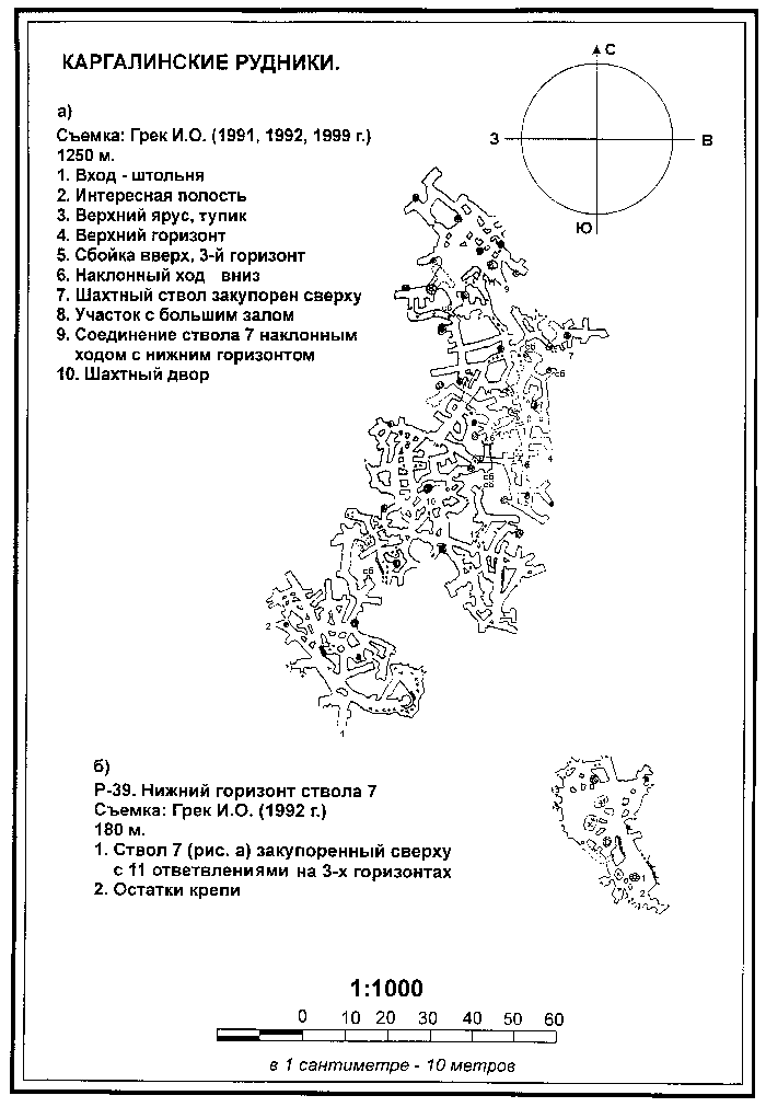 План пещеры
