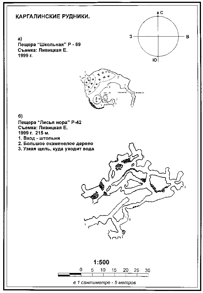 План пещеры