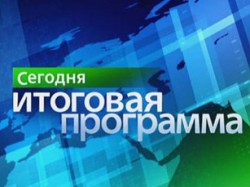 Репортаж по НТВ