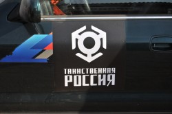 «Таинственная Россия» и Каргалинские рудники