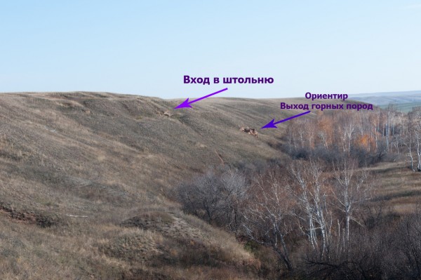 Штольня Р-39