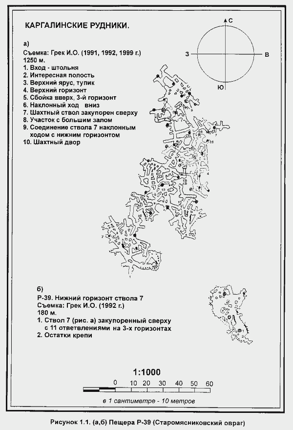 План штольни Р-39