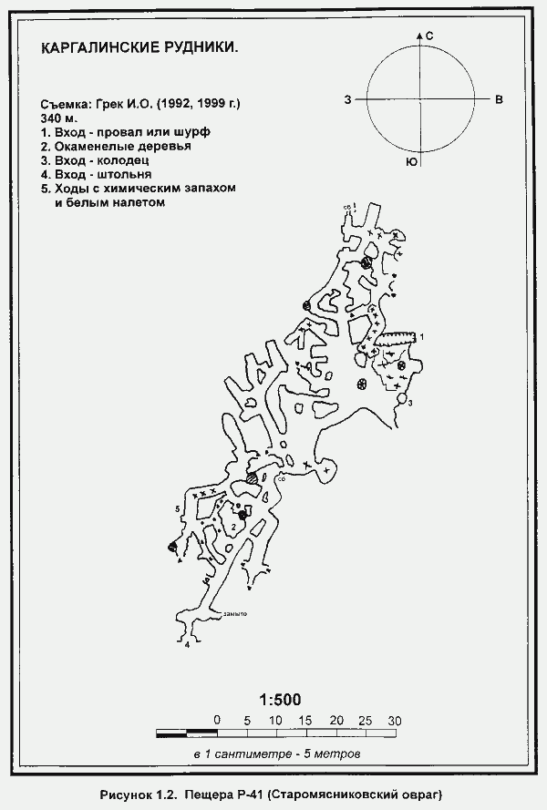 План штольни Р-41