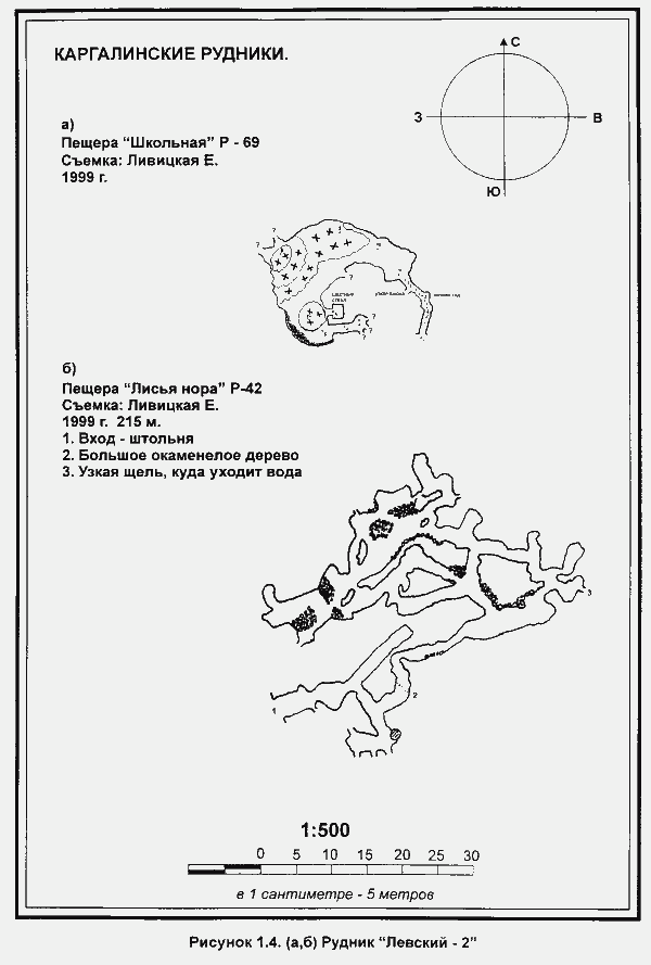 Штольня Р-69 «Школьная»