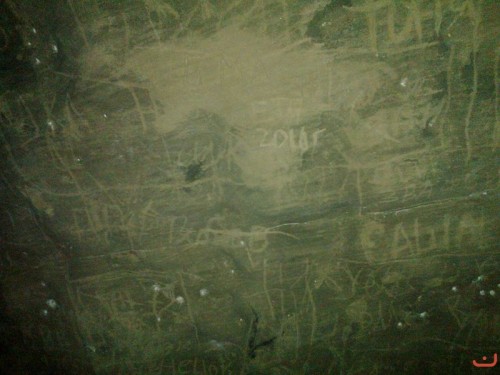 Штольня Р-39