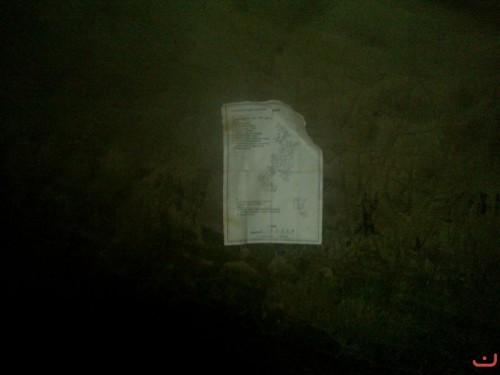 Штольня Р-39